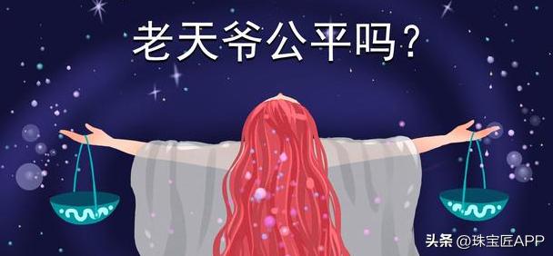 4种“窦娥冤”宝石盘点！委屈！明明是仙女但就是不上镜！