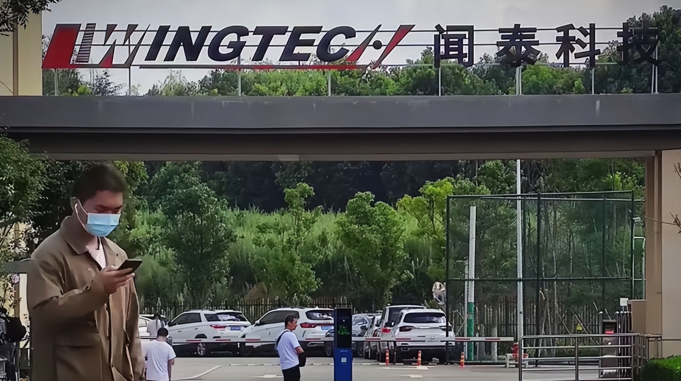 闻泰科技代工苹果最新消息,闻泰科技和富士康