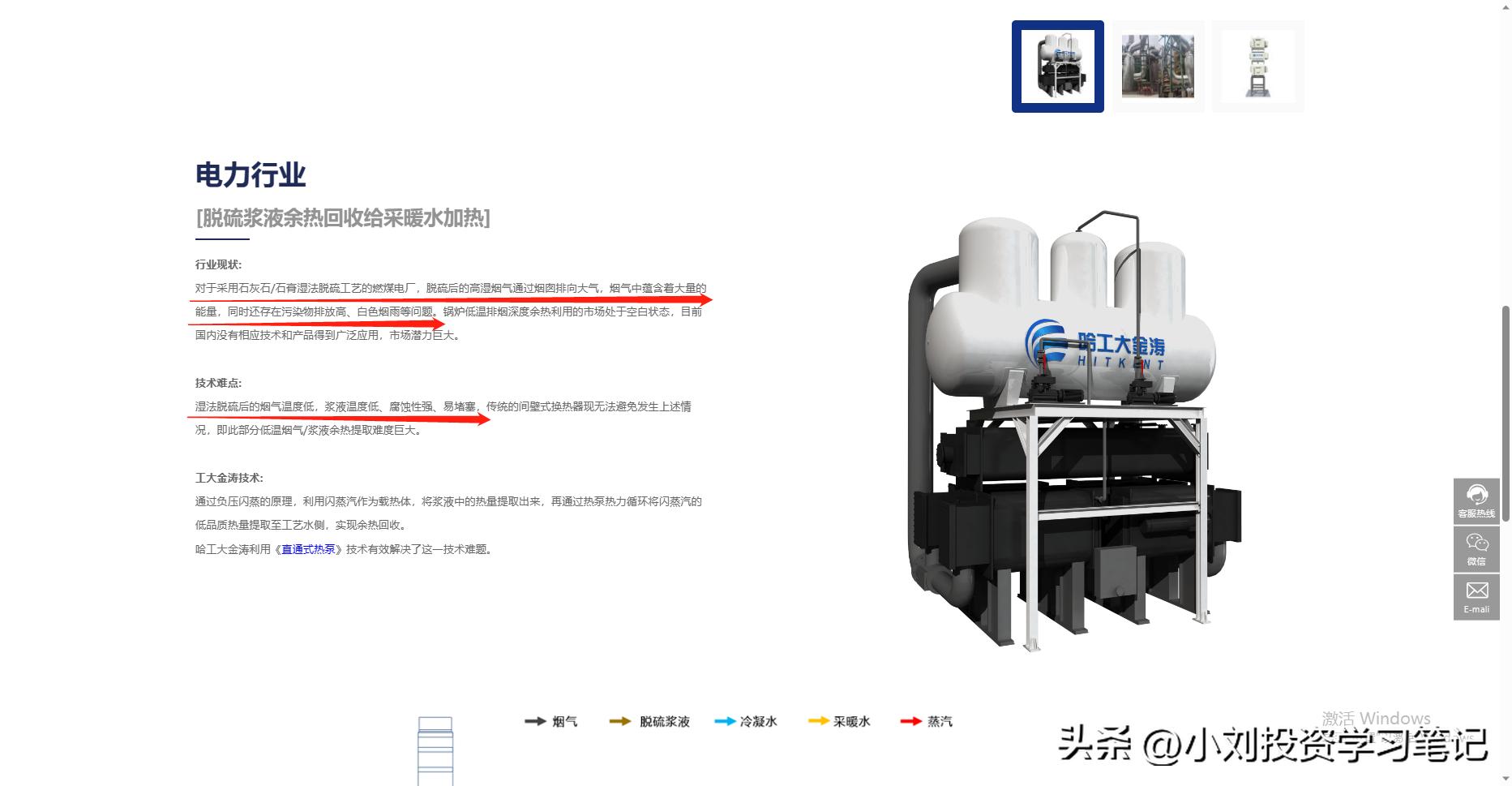 博实可转债值得投资吗,博实股份可转债到期日