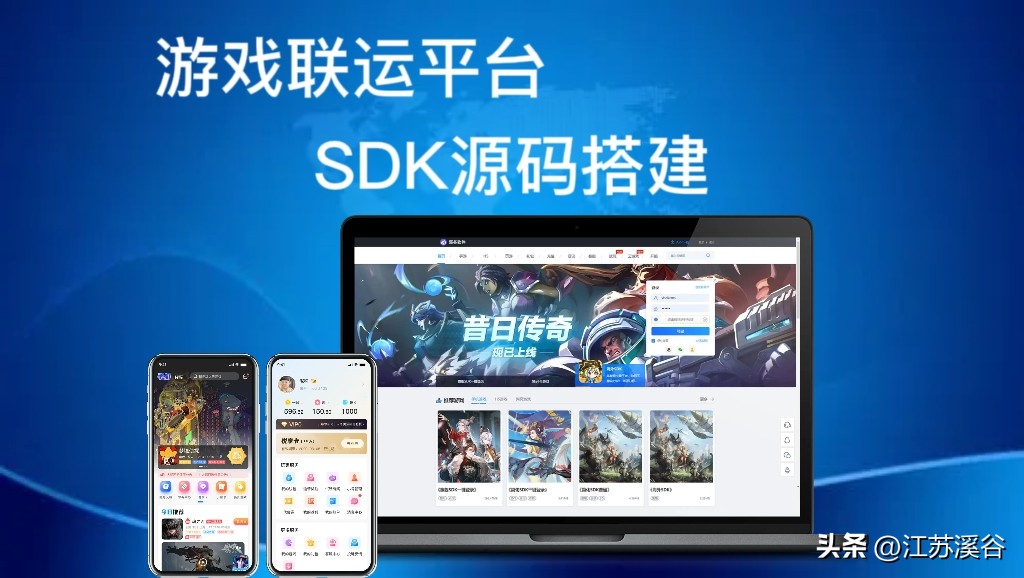 游戏平台贴牌代理怎么样,游戏贴牌代理加盟费多少钱