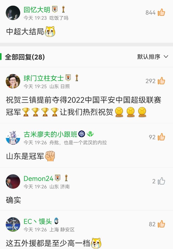 中超黑马一战刷爆队史纪录,中国足球名足李金羽