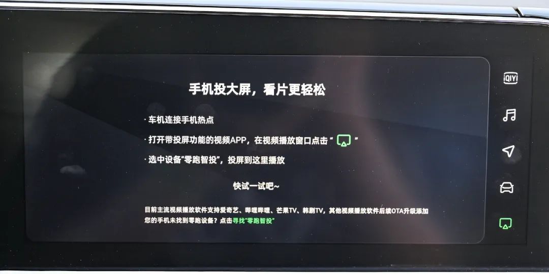 降价后的零跑c01值得买么,二手零跑c012022款后驱长续航版