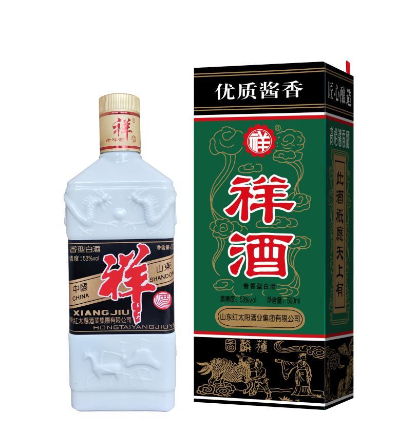 祥酒如麟，齐鲁大地升起红太阳