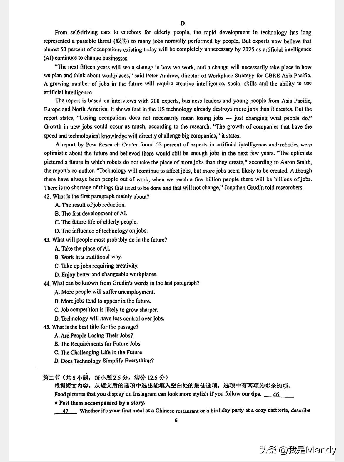 高二英语单词朗读,高二英语作文