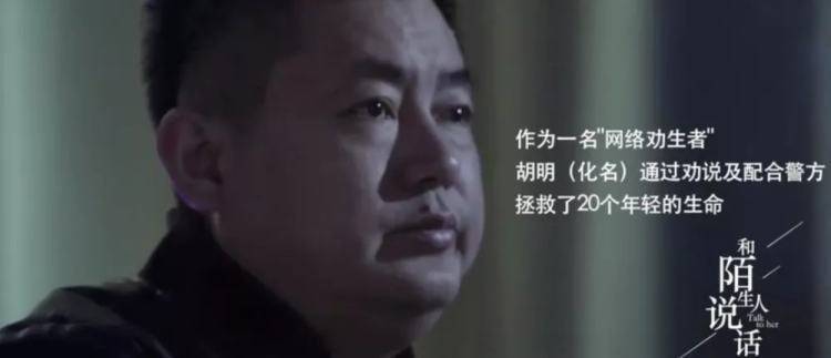 “约着一起死的群聊”！他们来自全国各地，只为了结伴自杀