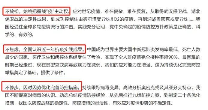 后疫情时代我们怎么生存下去,后疫情时代带给我们的思考和感悟