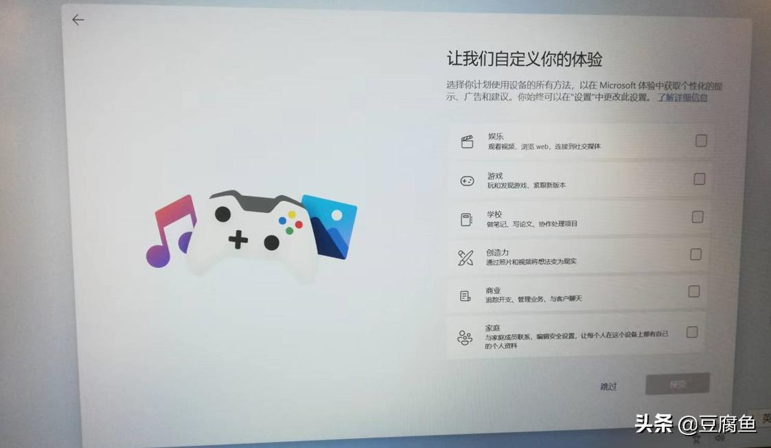 windows11镜像怎么下载到u盘,下载好的windows11镜像怎么安装