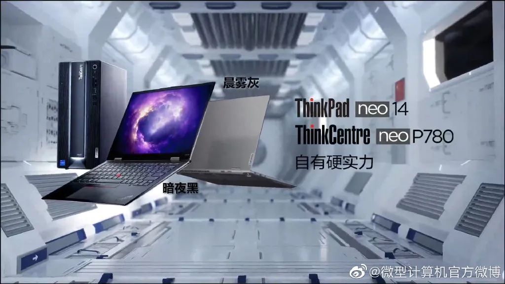 联想think新品发布会,联想2022thinkfamily发布会