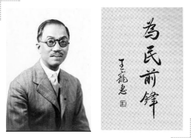 东莞的名人是谁,东莞名人事迹