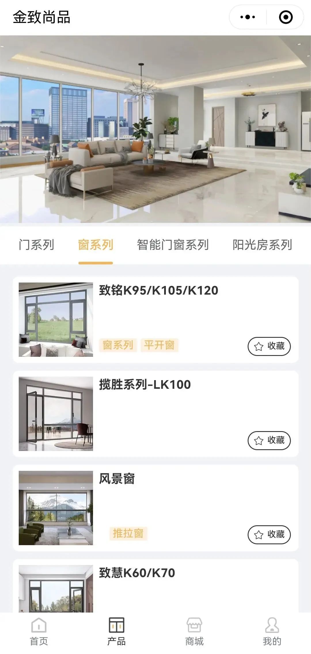 金致home,金致home小程序