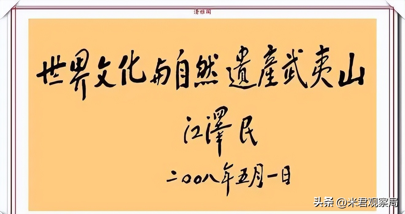 江老爷子的文艺天赋：懂八国语言，还是京剧票友和书法家