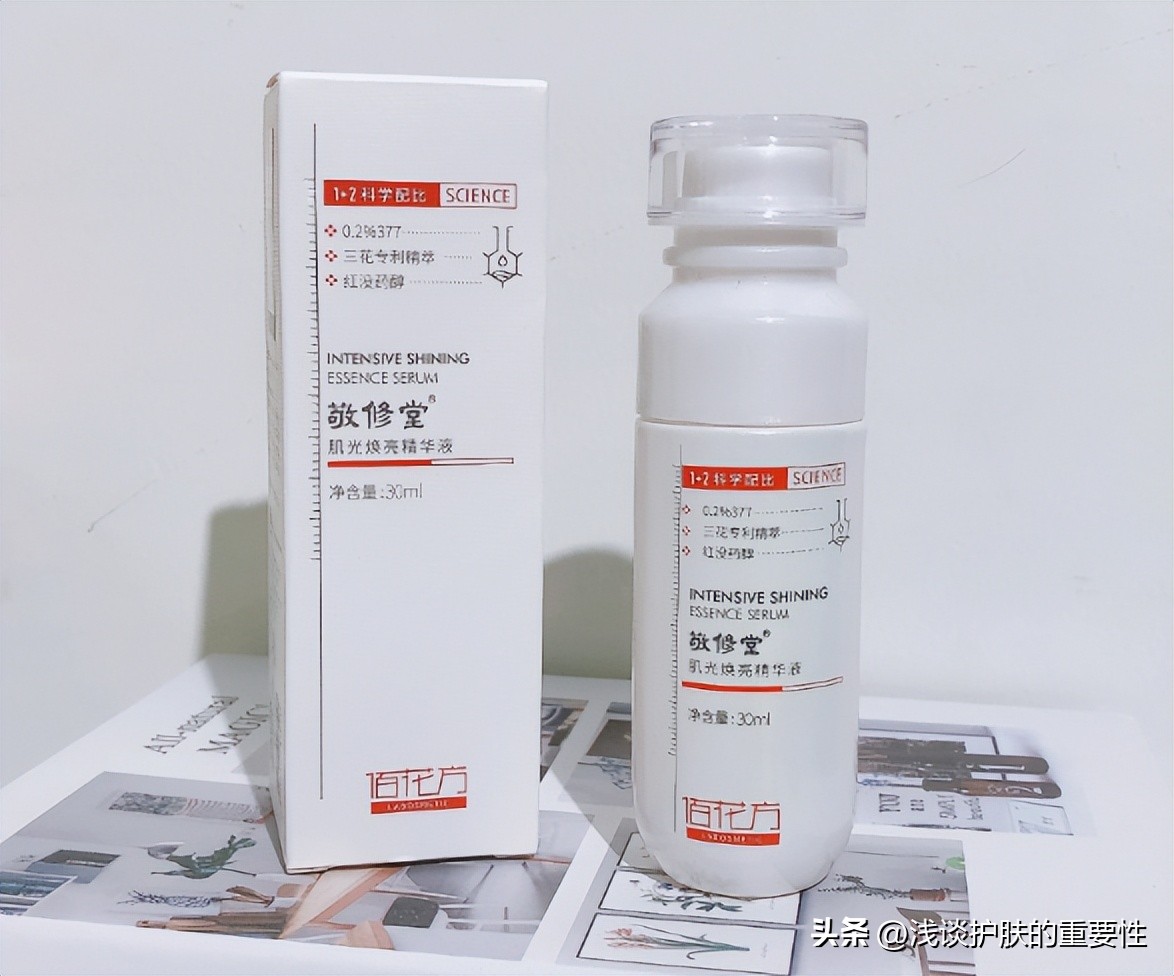 日常护肤可以直接用精华液吗,水杨酸精华液的正确护肤方法