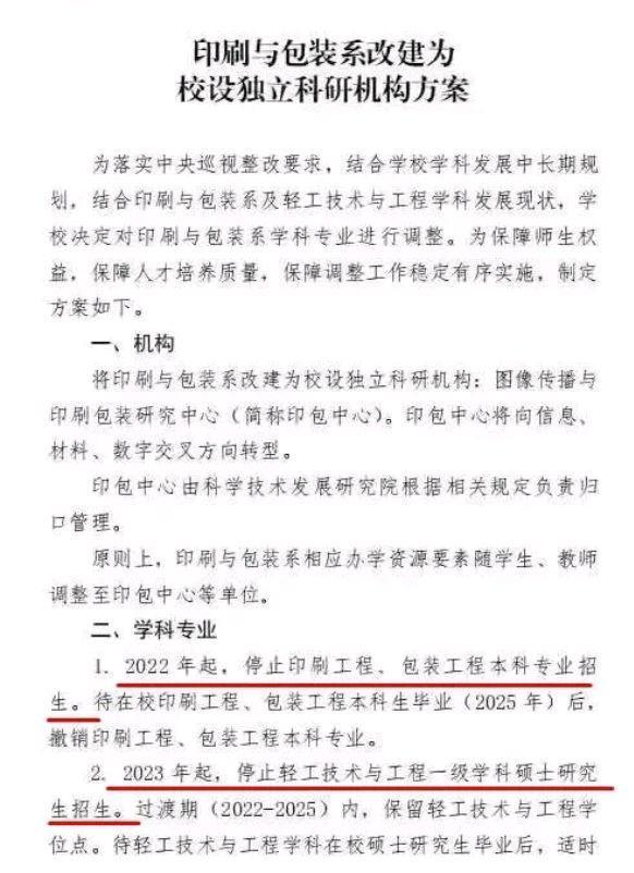 武大专科,武大里面有没有专科