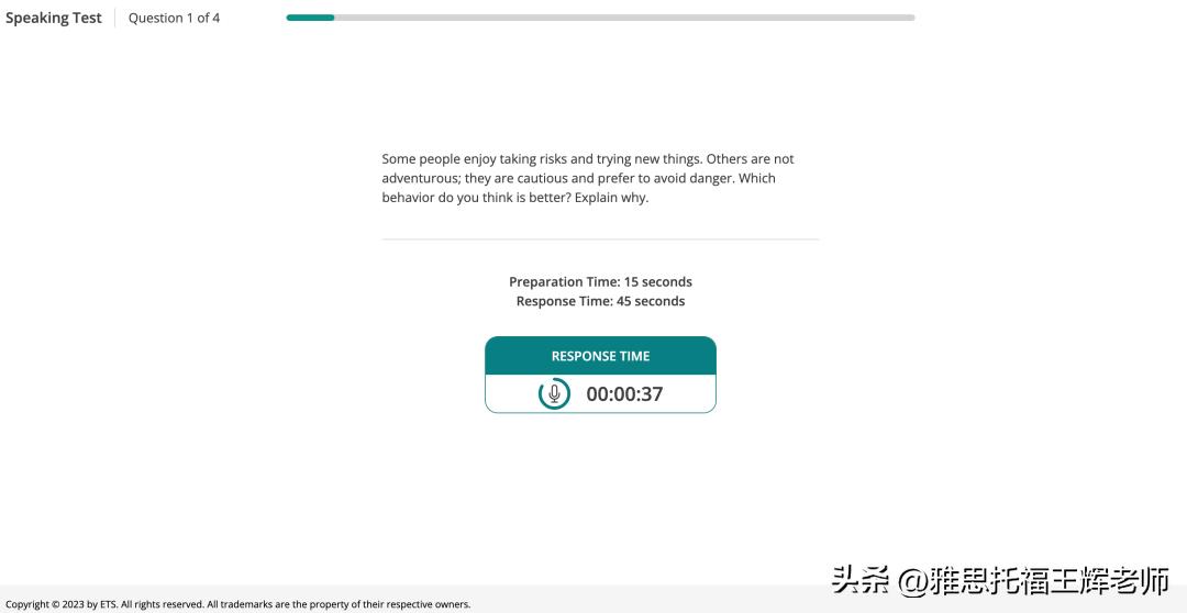 新版托福写作技巧,托福新版自学攻略