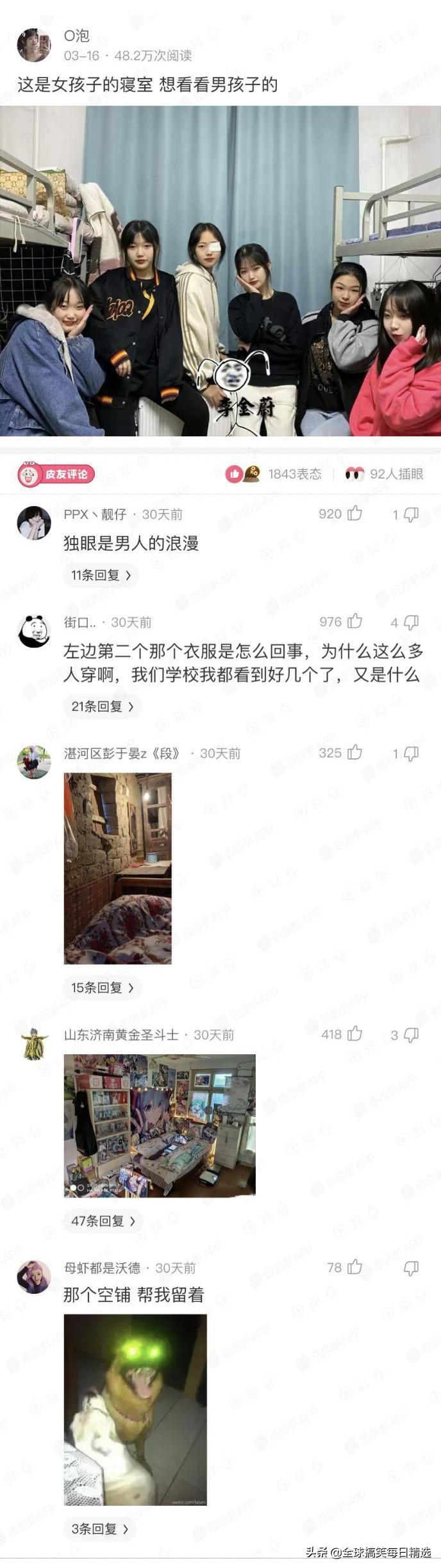 爬山回来为什么手指头长毛,爬山回来手指头长了几根毛