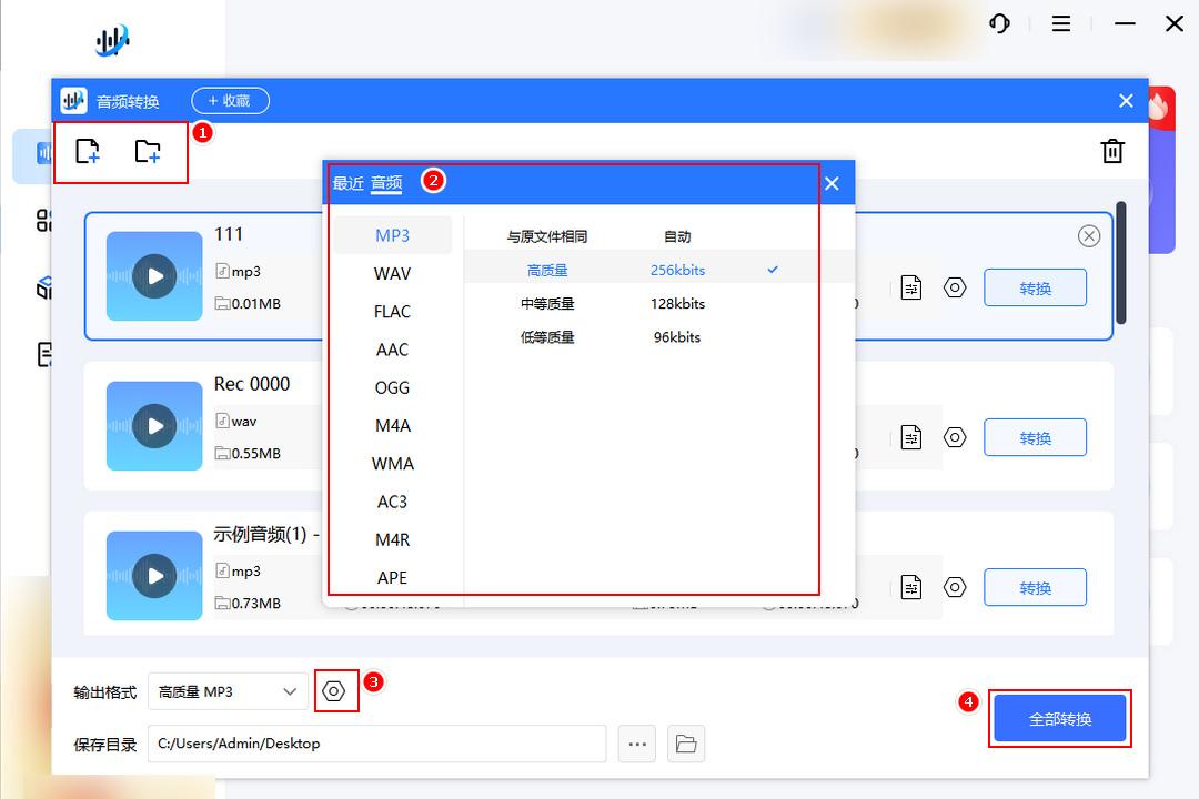 鑻规灉鎵嬫満wav鎬庢牱杞崲鎴恗p3鏍煎紡,鎬庝箞鎶妛av鏍煎紡杞崲鎴恗p3鏍煎紡