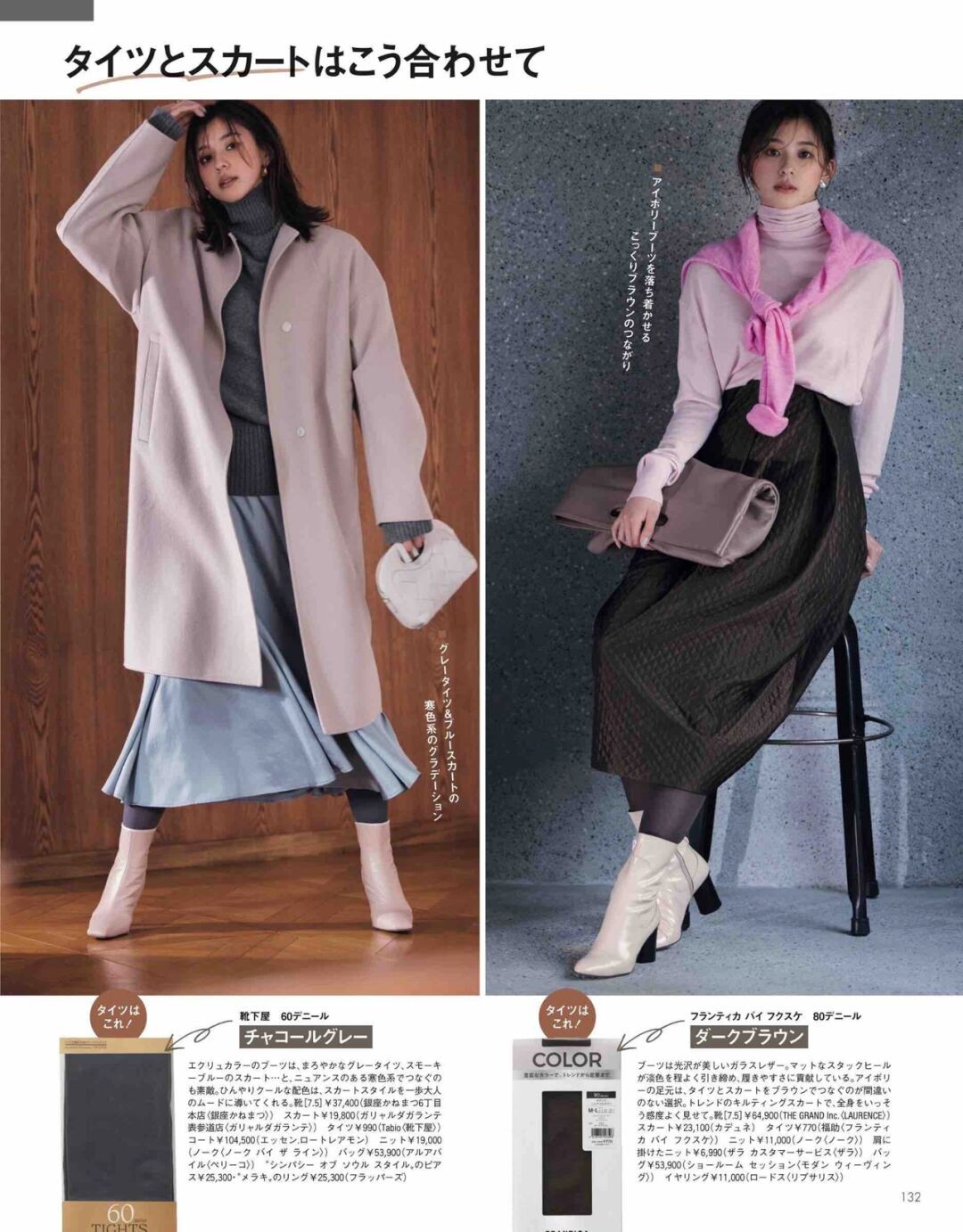 关于显嫩减龄的粉色系单品,裸粉色显白又显嫩这样穿避免土气