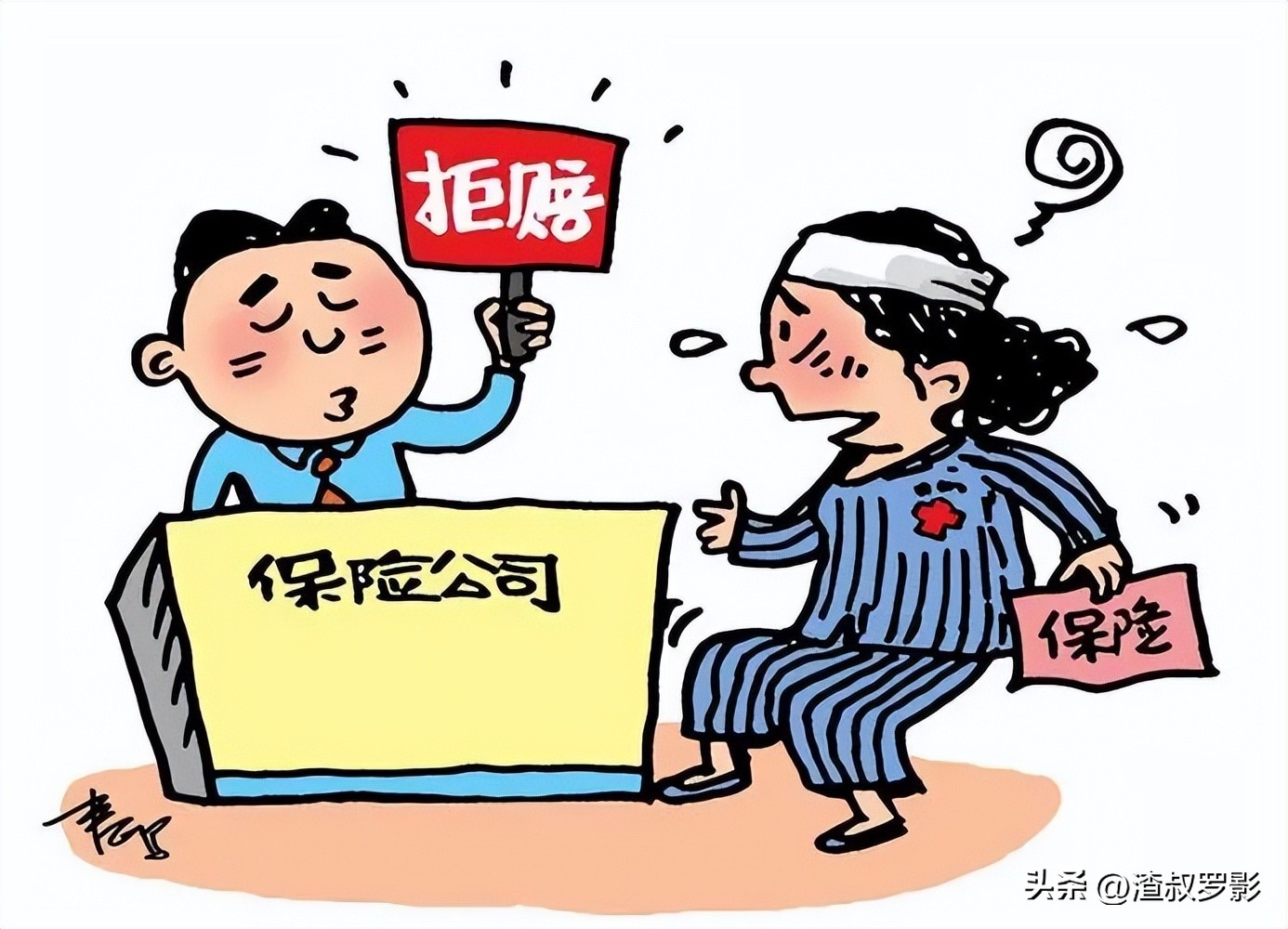 中国最有名的十大金融骗局,哪几个保险公司是骗人的呢