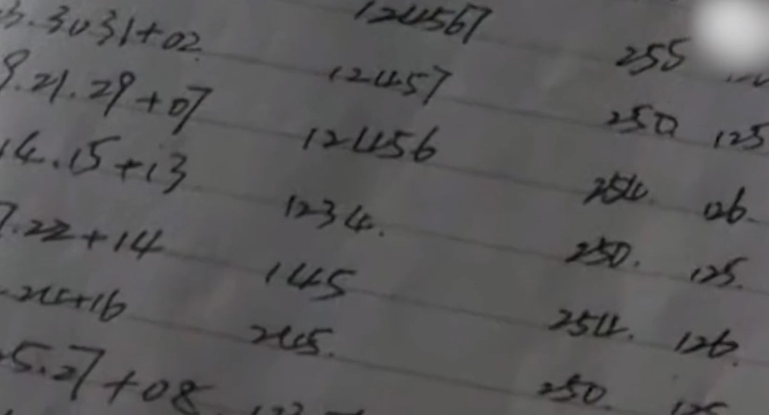 男子做梦中600万彩票,男子梦到彩票号码中3千多万