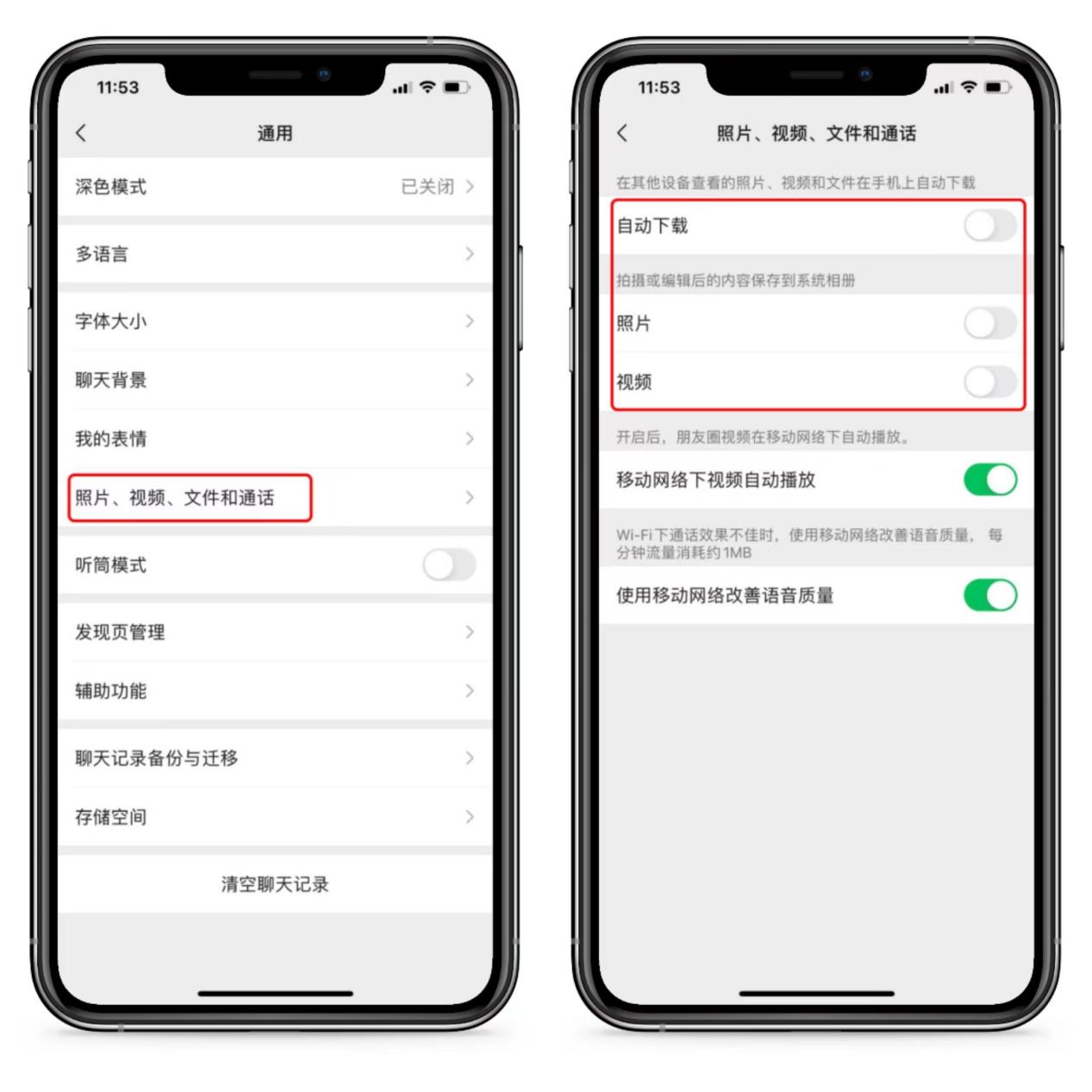 华为手机内存如何100%的清理干净,苹果手机app占用的内存怎么清理