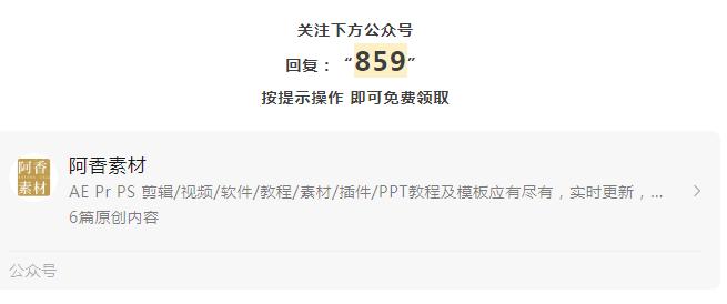 国防教育ppt课件免费8篇,国防教育ppt免费全套
