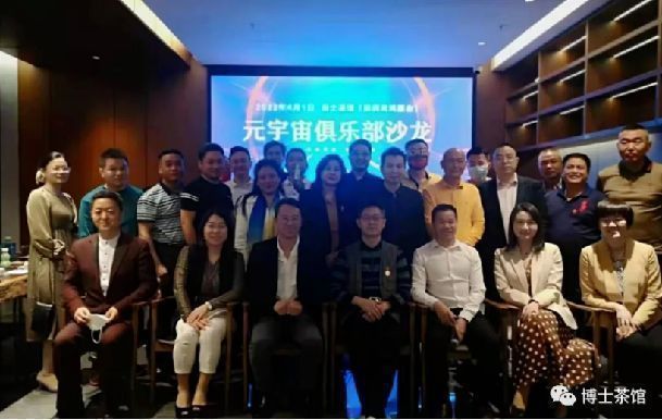 博士茶馆创始人,博士茶馆张铭照片