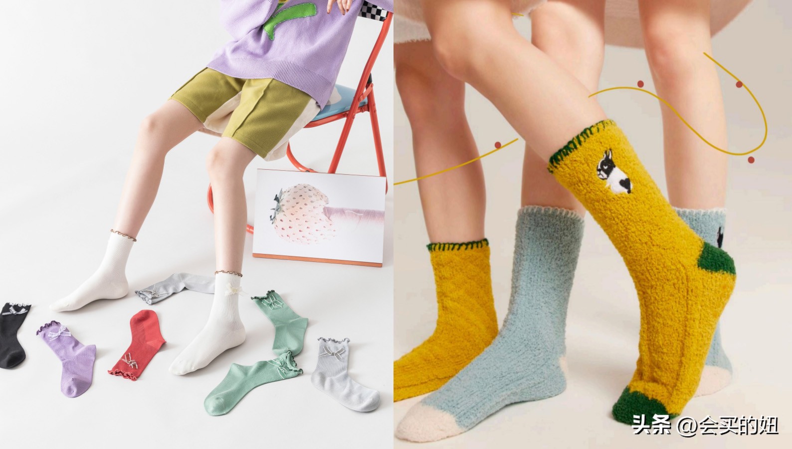 适合一年四季穿的袜子店铺推荐,袜子选购技巧