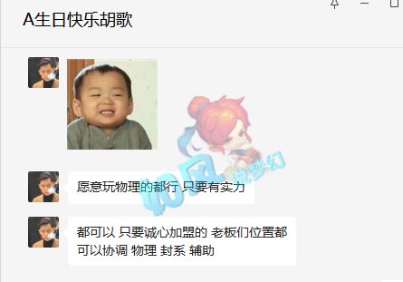 梦幻西游雪山f哥是谁,梦幻西游雪山卡卡