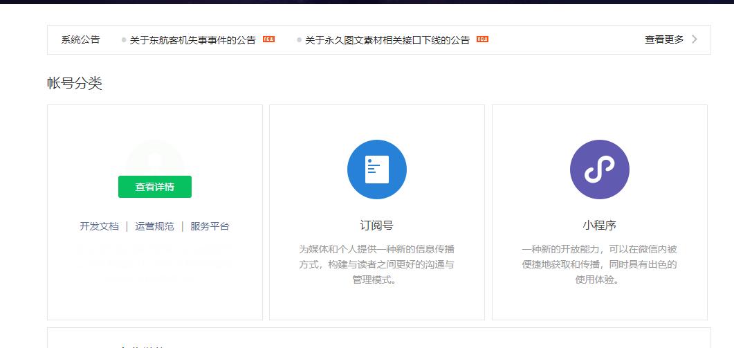 做小程序商城需要几个步骤,做一个小程序商城有什么好处