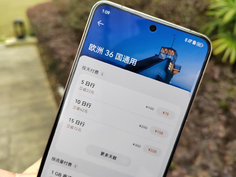 出国软件下载易出行,出国旅游应用软件