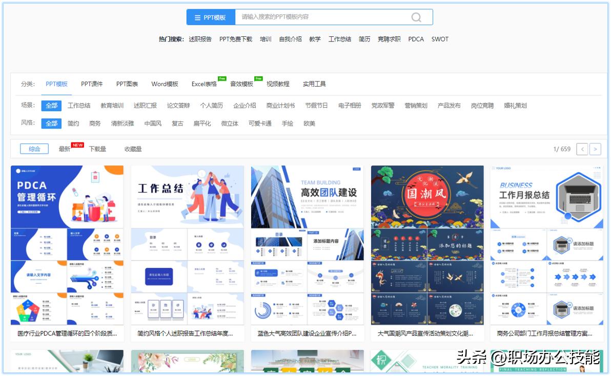 48个自学网站让你月薪3k变3w,面临失业8个自学网站