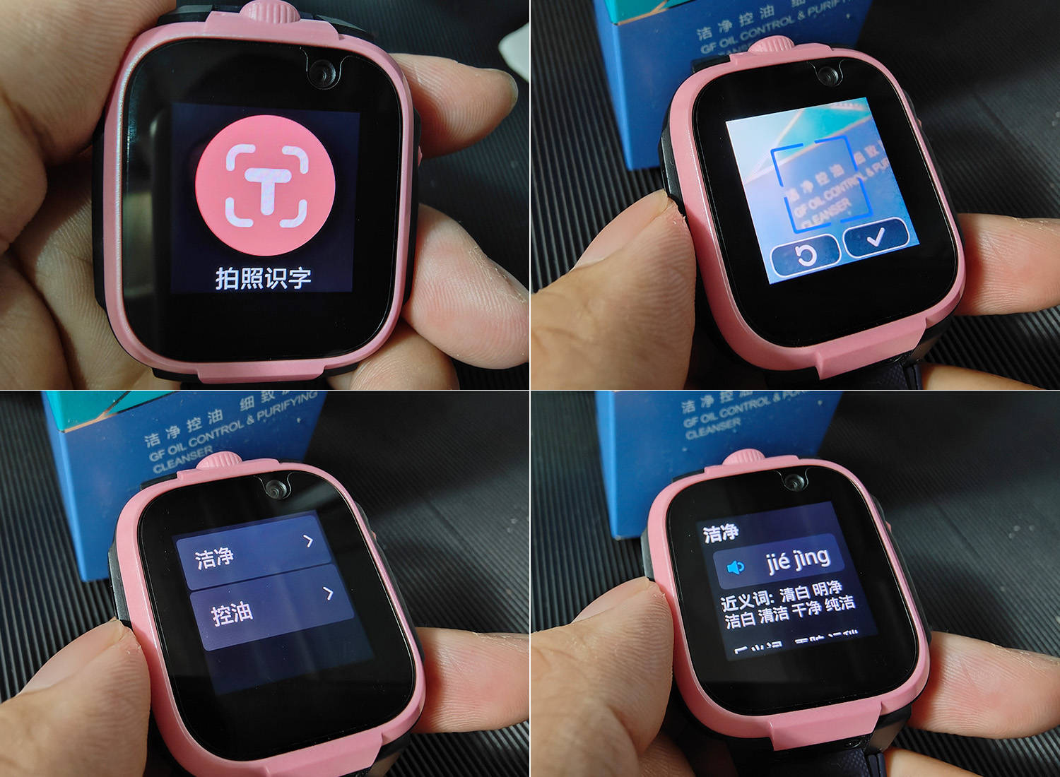 带小朋友去买小天才儿童电话手表,小寻3儿童电话手表测评