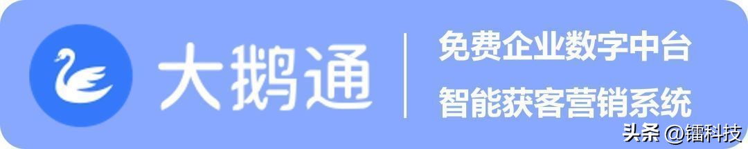 小鹅通视频直播怎么用,小鹅通直播平台使用教程
