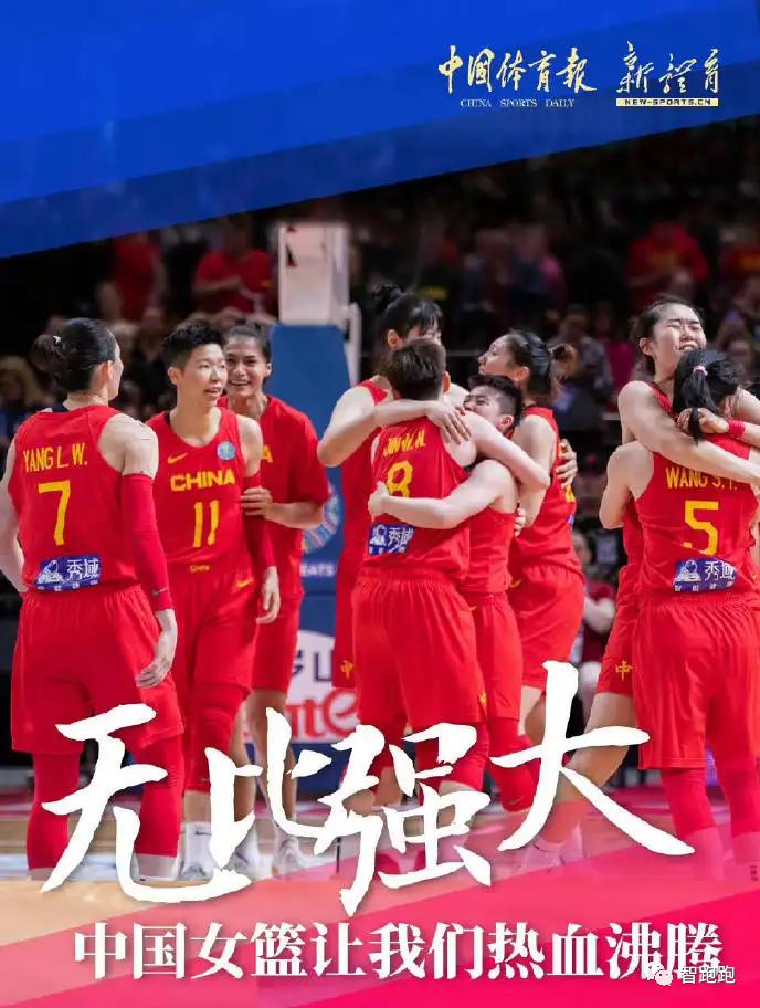 中国女篮3v3问鼎世界冠军队员名单,女篮世界杯中国夺得亚军官方奖金