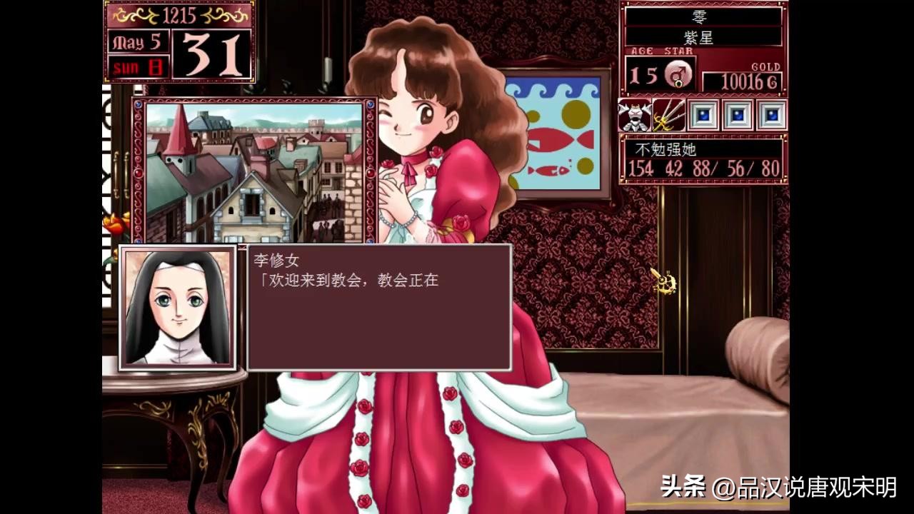 大航海哪款游戏最好玩,90年代电脑游戏大航海