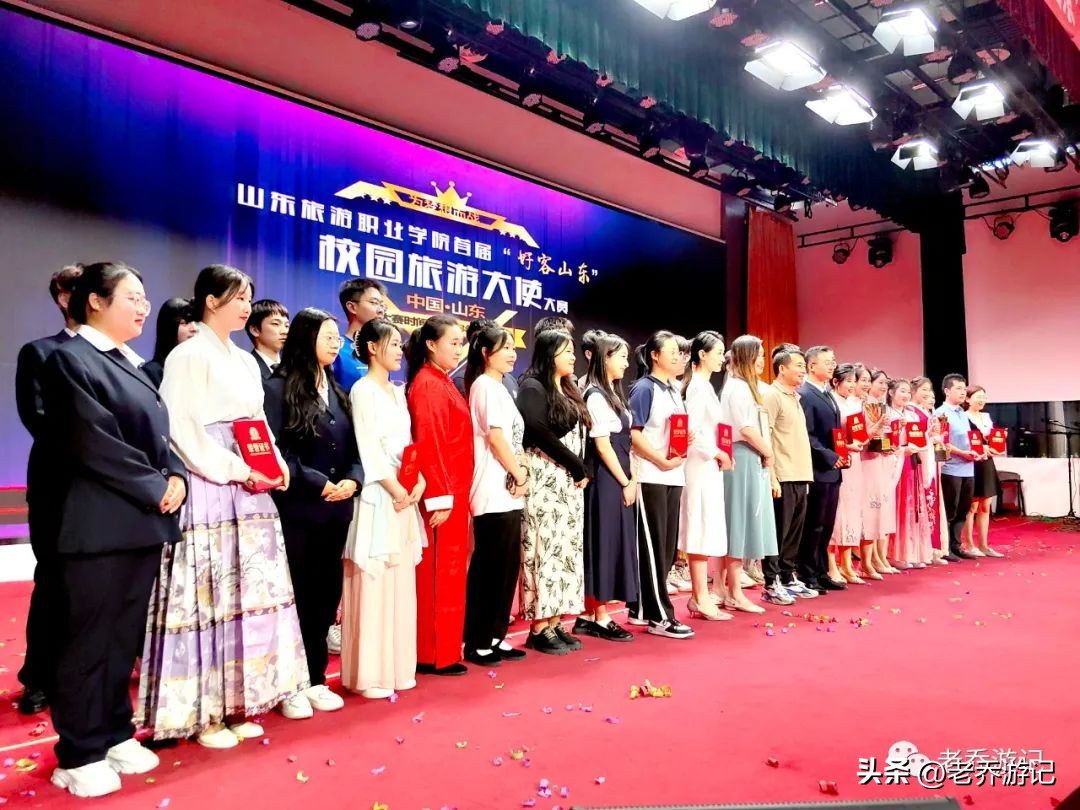 山旅校园“演兵”背后，旅游职业教育数字化转型涉入深水区