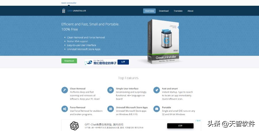 提高学习效率的软件,电脑超好用的软件推荐