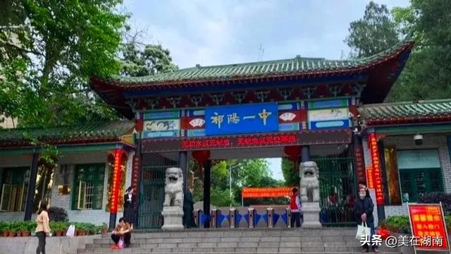 关于2023年永州部分学校中考的喜报和录取分数线