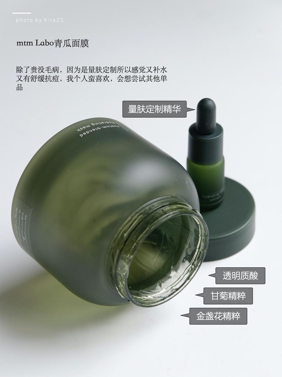 infj-a型博主的护肤空瓶记：我喜欢才是真的好，更希望能帮到你