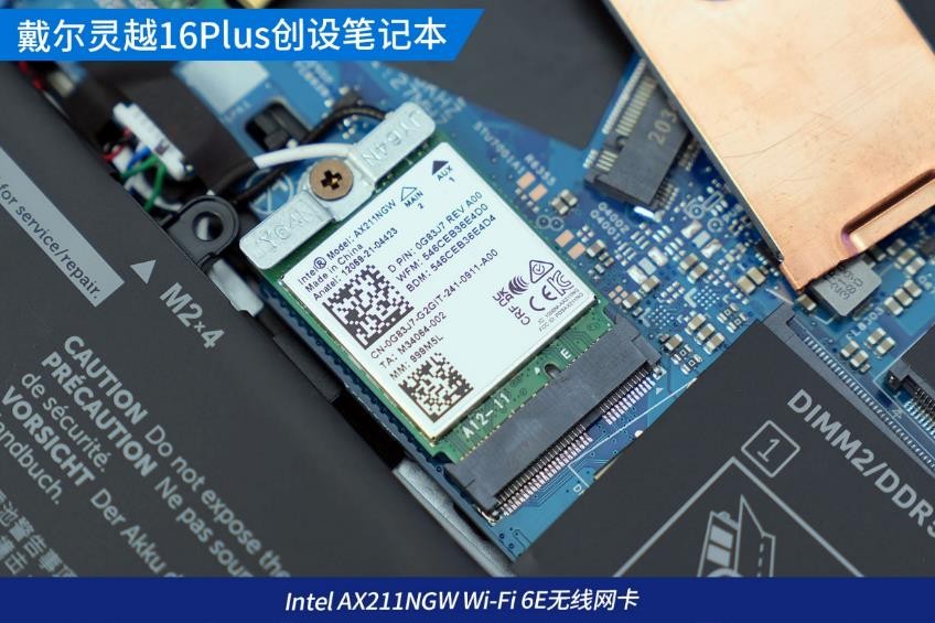 戴尔灵越16pro笔记本测评,笔记本评测戴尔灵越16两个m2接口