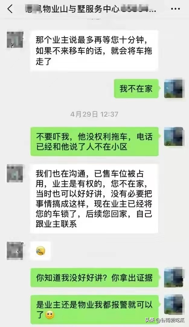 没理都要争三分的人是什么下场,没理都要争三分是好还是坏