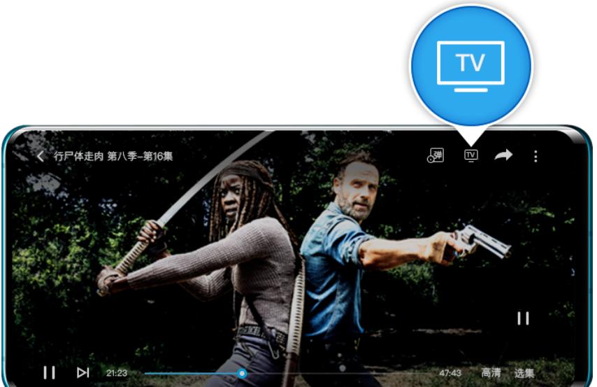 skyworth电视怎么用手机投屏,电视和手机不在一个wifi怎么投屏