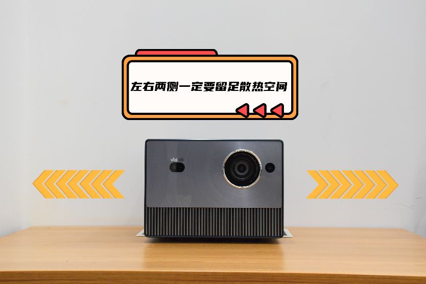 从入门到骨灰级,曾经的投影小白带你玩转ViddaC1