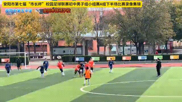 安阳市五中排名,安阳五中成绩查询