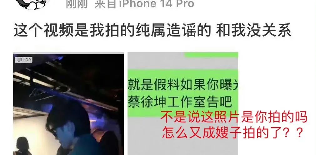 蔡徐坤的实力称得上内娱天花板吗,蔡徐坤哪些瓜是真的