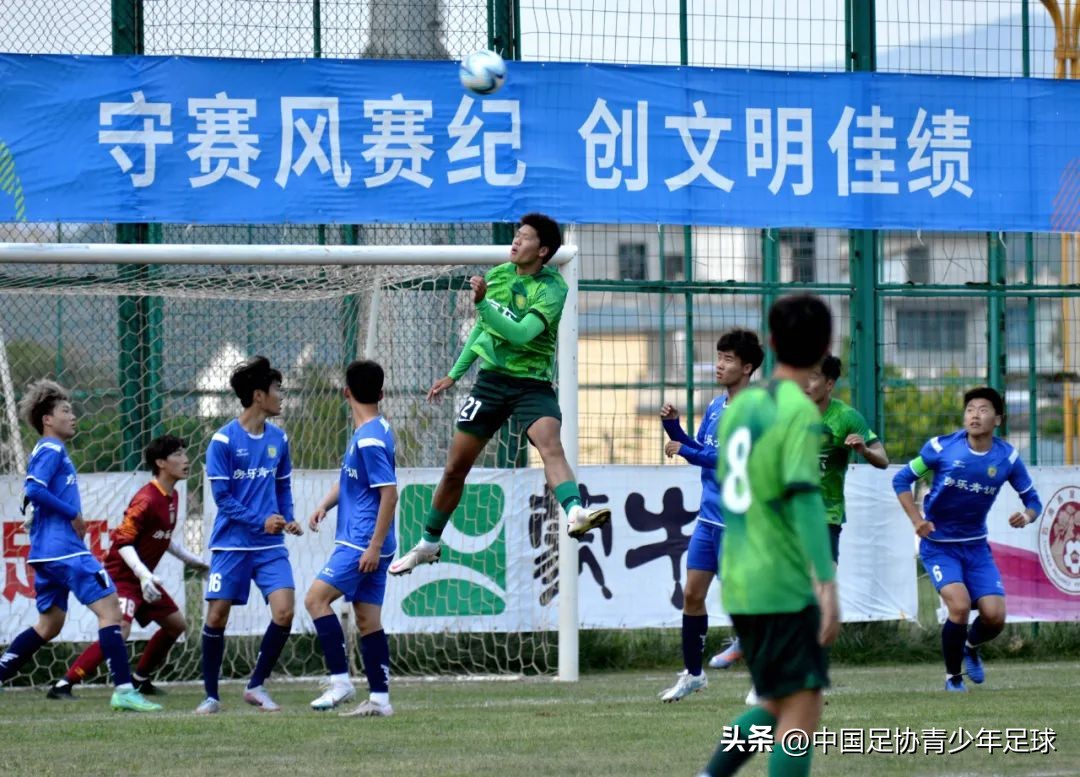 第二届全国青少年足球联赛u19直播,2024中青u19比赛福建漳州足球直播