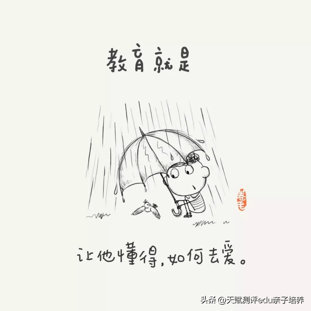 9张教育漫画刷爆朋友圈强烈推荐,关于教育的100张漫画