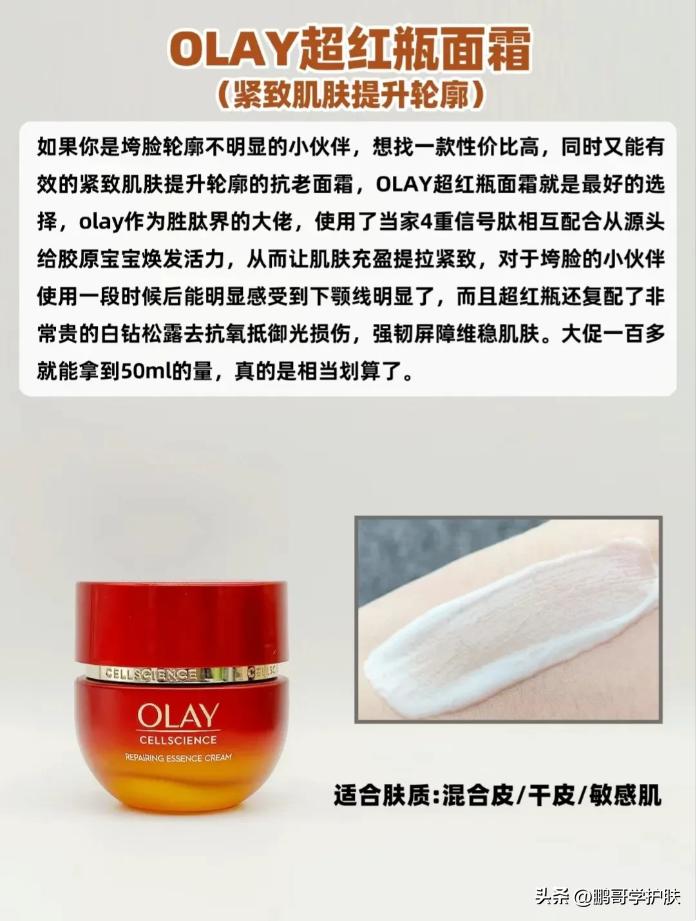 想要抗皱精华哪款好用,想要修护抗老的大牌面霜