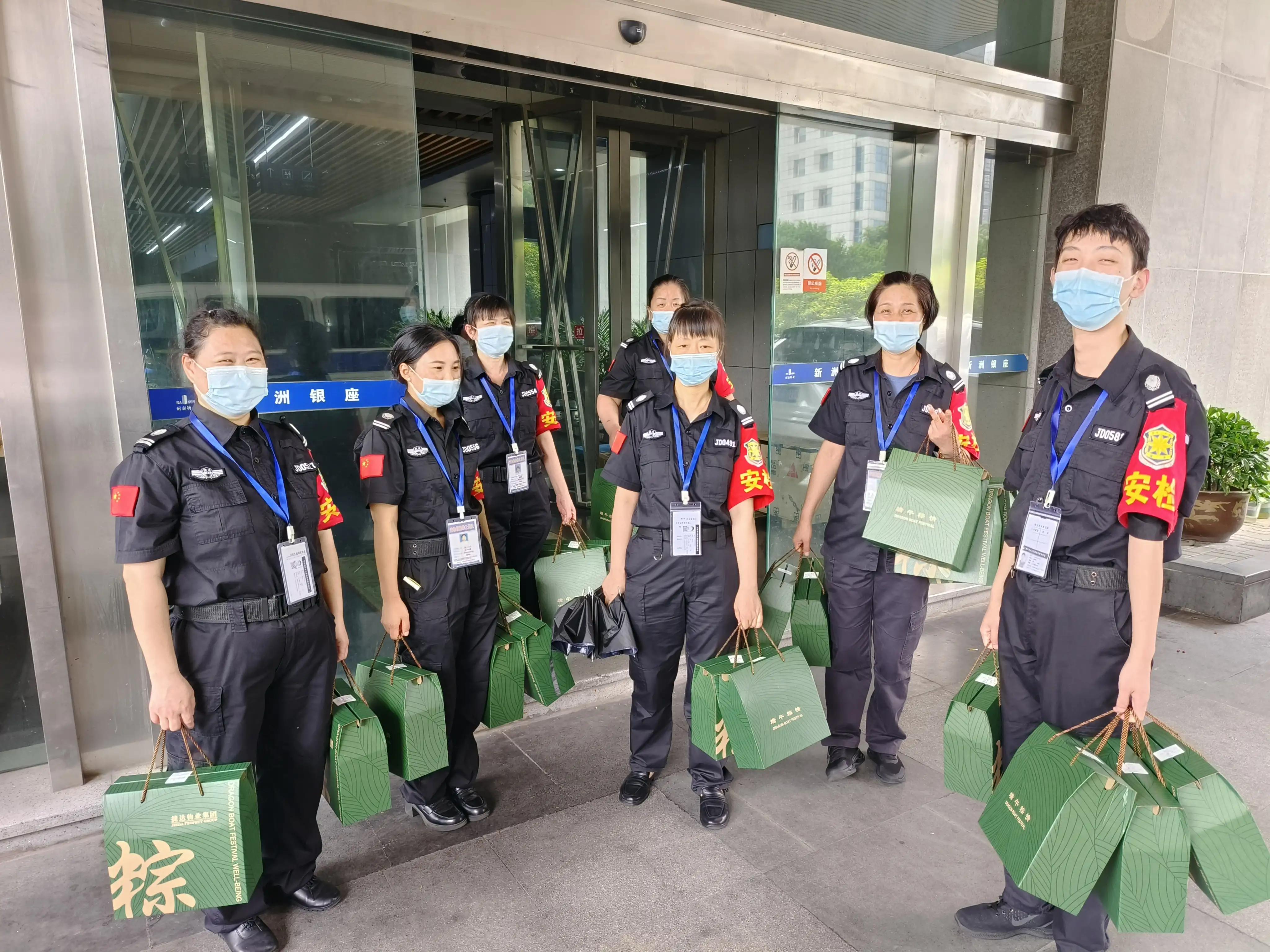 一盒粽子一片情点滴关怀暖人心捷达保安公司向员工发端午粽子礼品