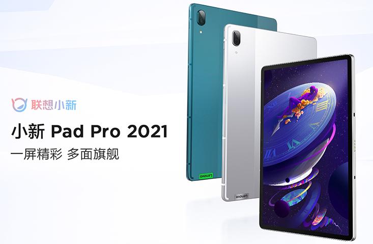 性能好又比较实惠的平板,学生党值得推荐的平板超高性能